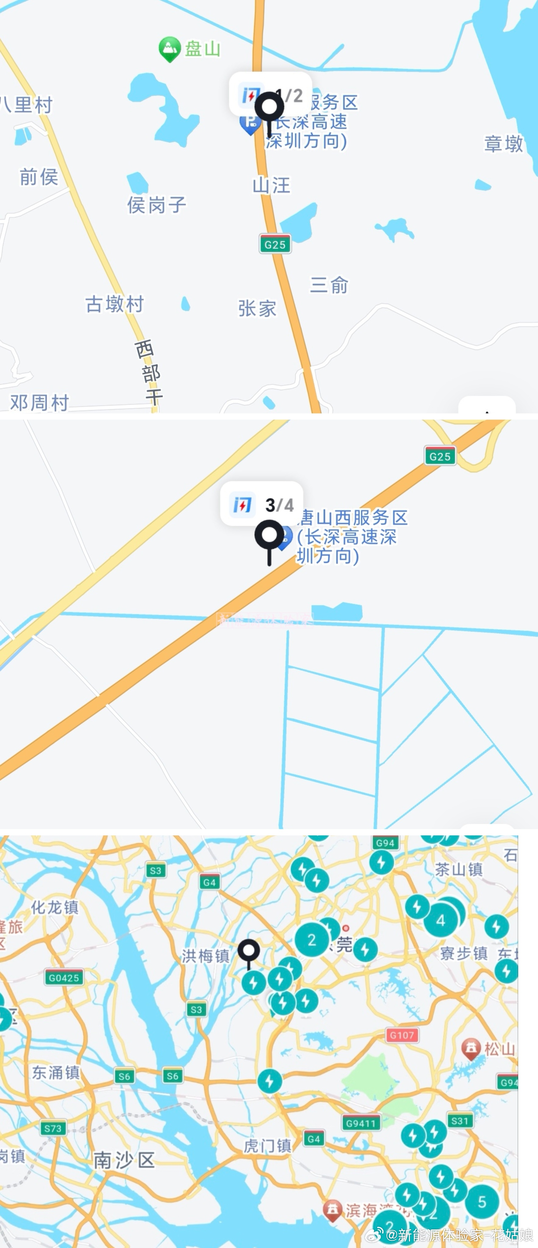 第三方场地+高速服务区，比亚迪闪充站双线狂飙！✅城区：442座闪充站入驻商场/