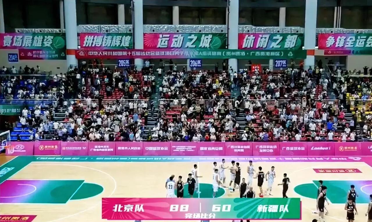 方硕梦回巅峰，北京男篮28分大胜新疆！全运会男篮预选赛，北京队88：60大胜新