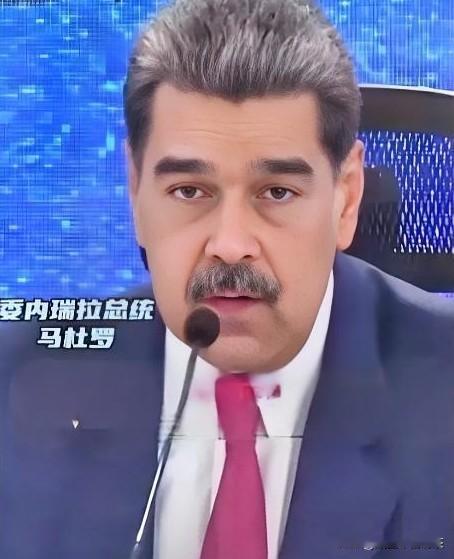 快讯！委内瑞拉🇻🇪最新消息杀疯了，马杜罗果然是厉害！12月30日据媒