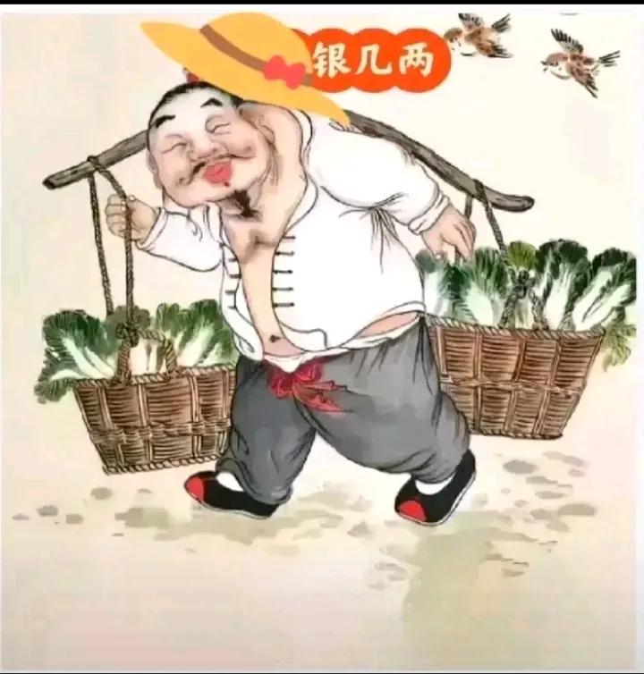 早知人间挣钱难，何苦当初硬下凡，养家糊口非易事，……请友补句……？上联