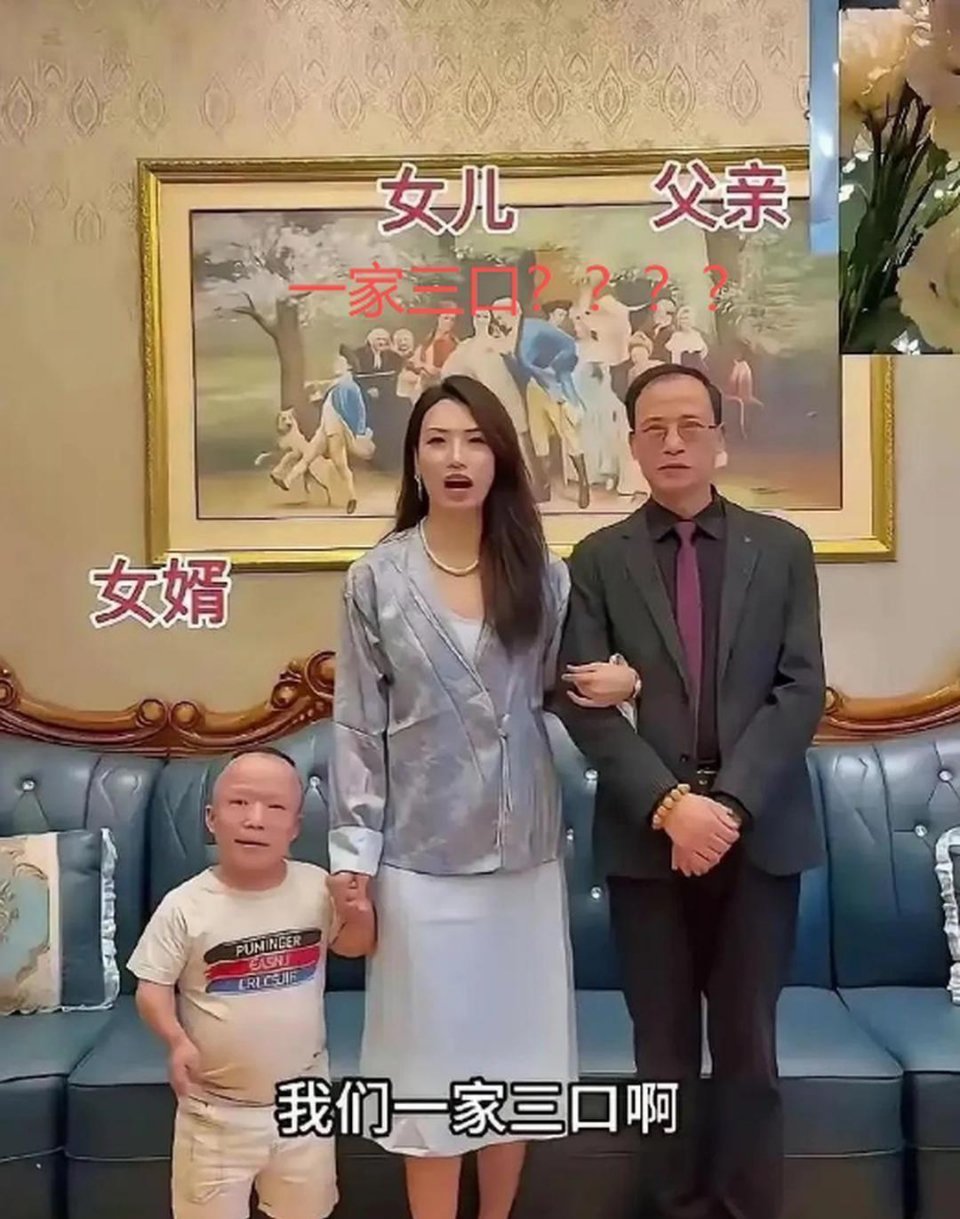 这一定是真爱吧，一家三口好和谐！