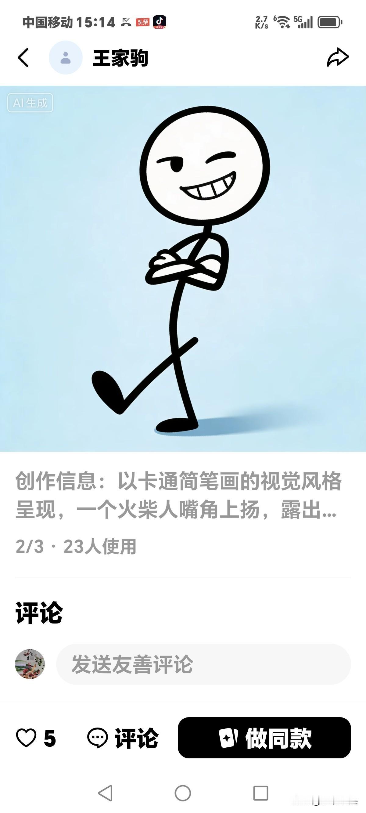 拿着钱到养老院当爷去，也不能掏着钱让你拿着当孙子，养老院，不干家务活，不