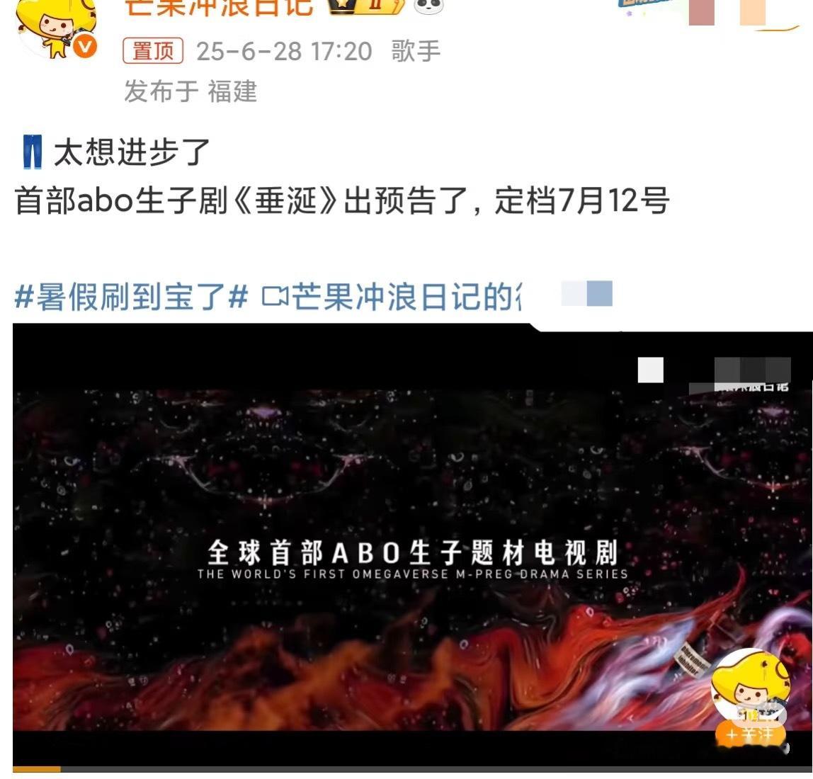 酷是疯了吗？还是觉得今年目前来看表现不错，所以想作死了。​​​