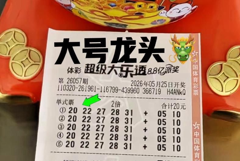 龙头从20开始？如果主任把20以前的小号全杀了，其实对大家来说也是一件好事，至少