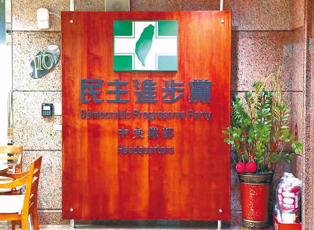 台湾知名教师不忍了，宣布退出民进党台湾毒油争议触发绿营认知作战，民进党新北市议