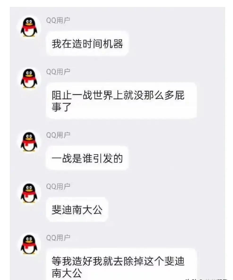 好家伙，爆发点变成你了[笑着哭]