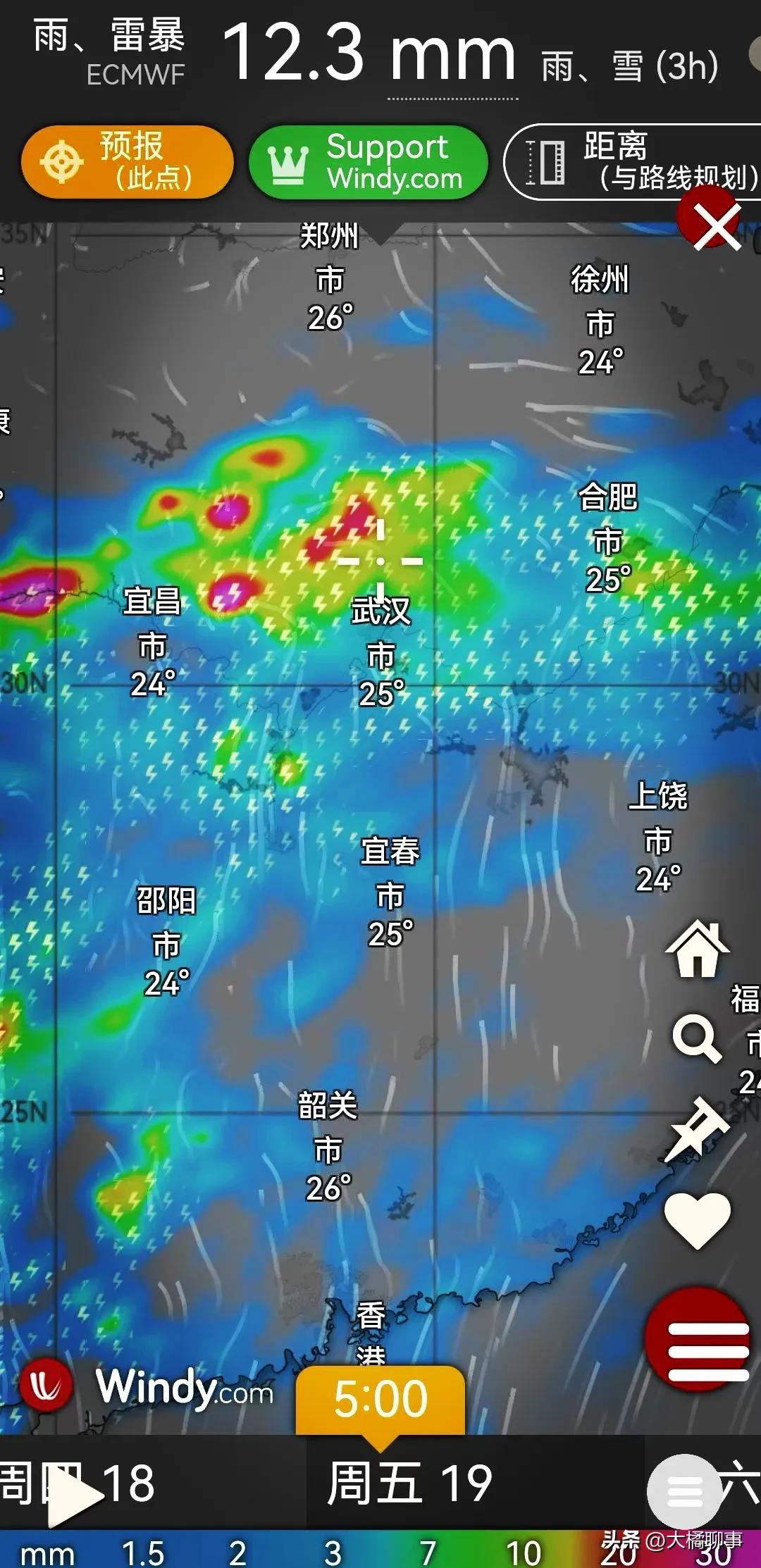 6月18号起，南方梅雨开始向北转移，湖南、江西、湖北、河南南部、安徽、上海可能