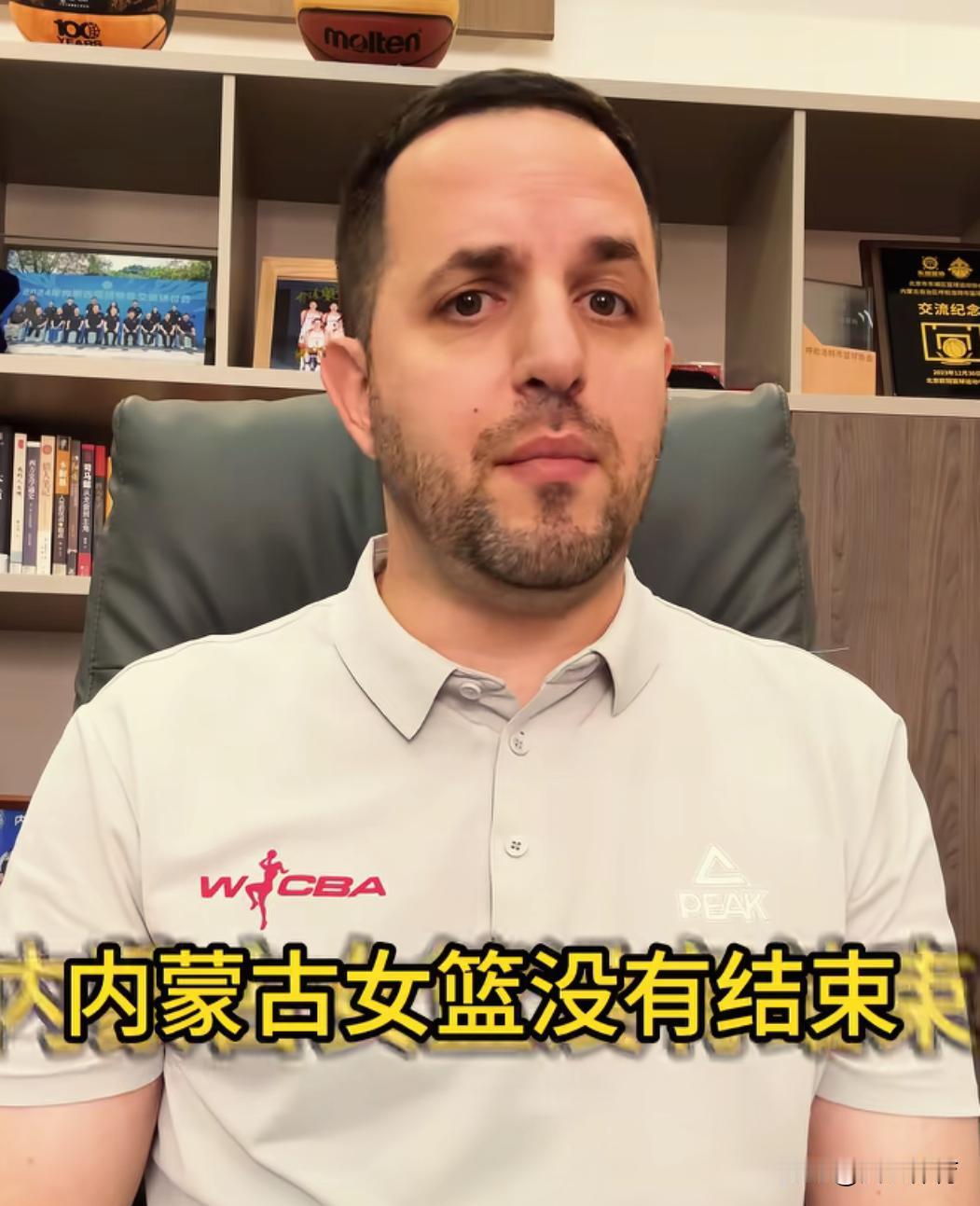 曝内蒙古女篮正在积极重返WCBA联赛！近日，内蒙古女篮西班牙籍主教练木保龙透