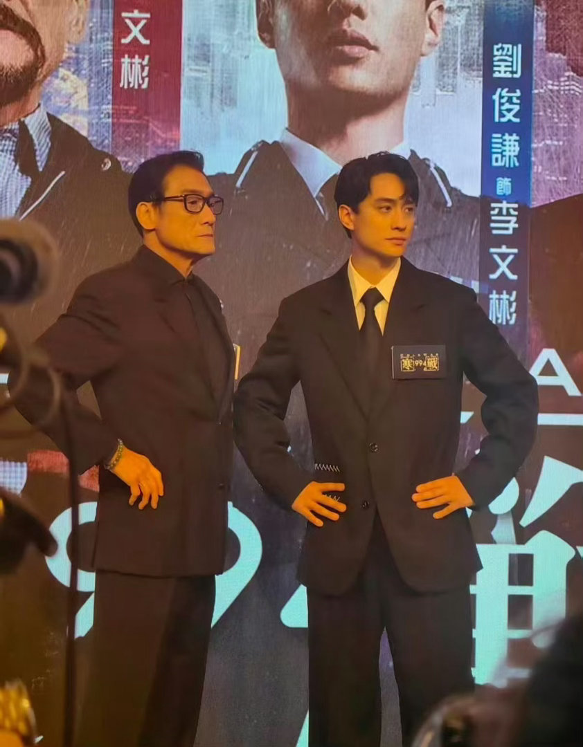 梁家辉为刘俊谦解围记者挖坑“港圈接班人”，梁家辉直接接过话筒填坑：“没有什么接班