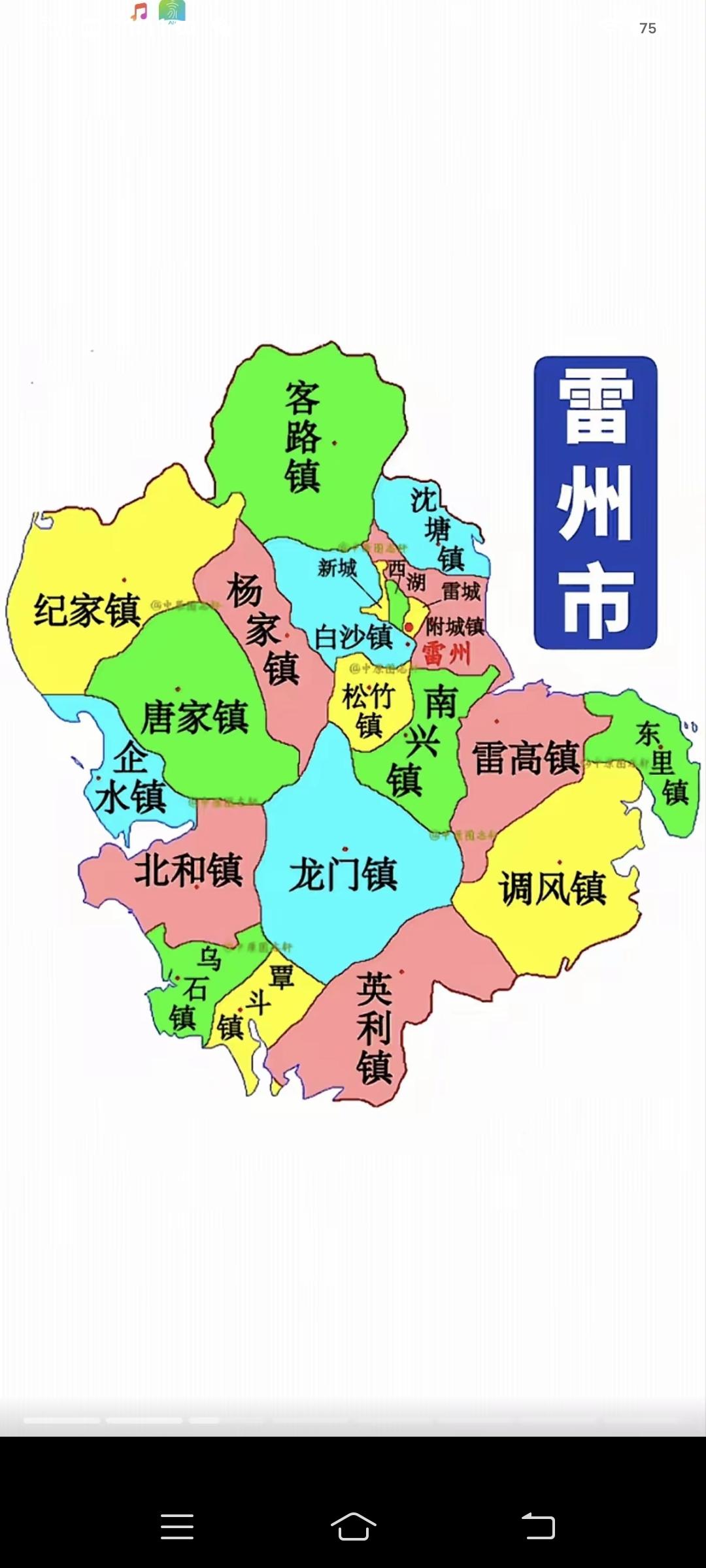 雷州十大“奇葩”村名曝光！第一个就让人浮想联翩，最后一个萌翻了！村名背后，藏