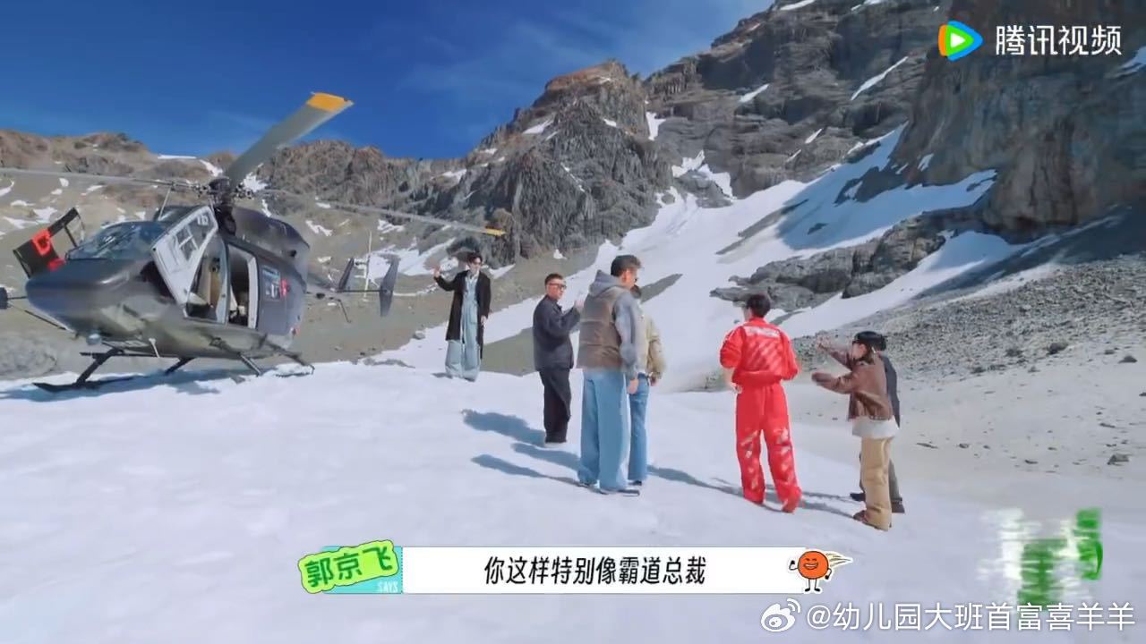 刘宇宁这飞机像你家的刘宇宁被起哄像霸总地球超新鲜网络上很多霸总造型容易同质化，