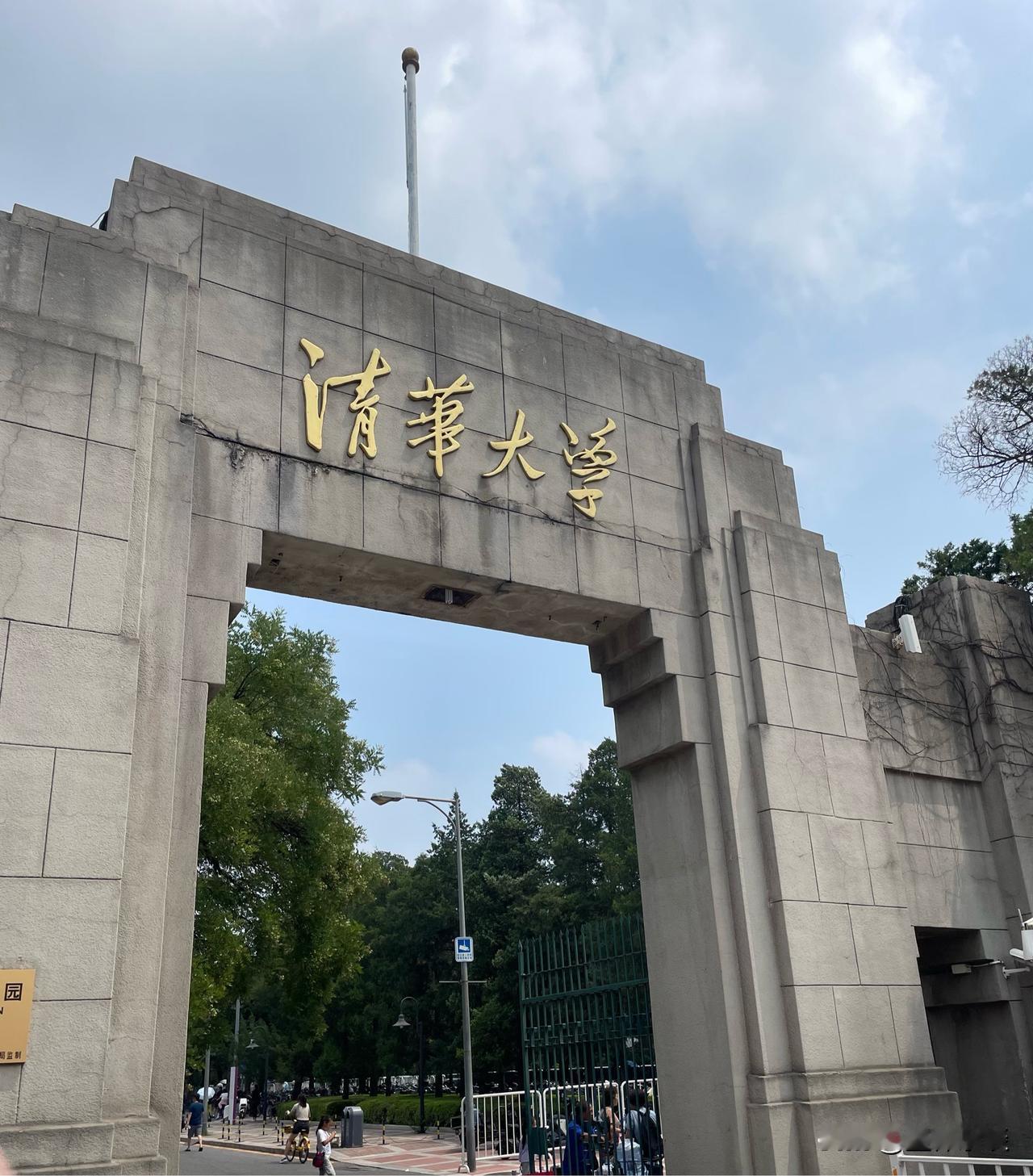 国内公认的六所顶尖大学，六个名字，像六座山，立在中国教育版图的高处。清华大学