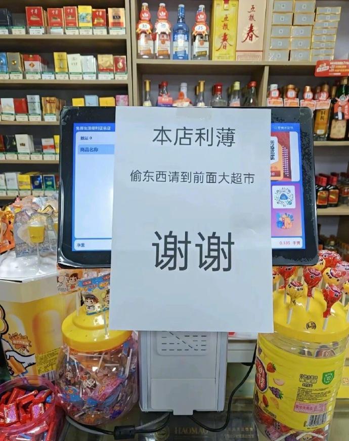 便利店和大超市的世纪互怼