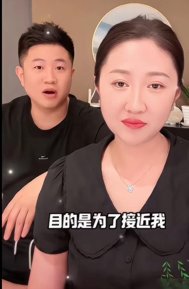 拿了300万天价彩礼嫁给星二代，现在却要自己赚钱养家，还得天天挨丈夫的骂。王