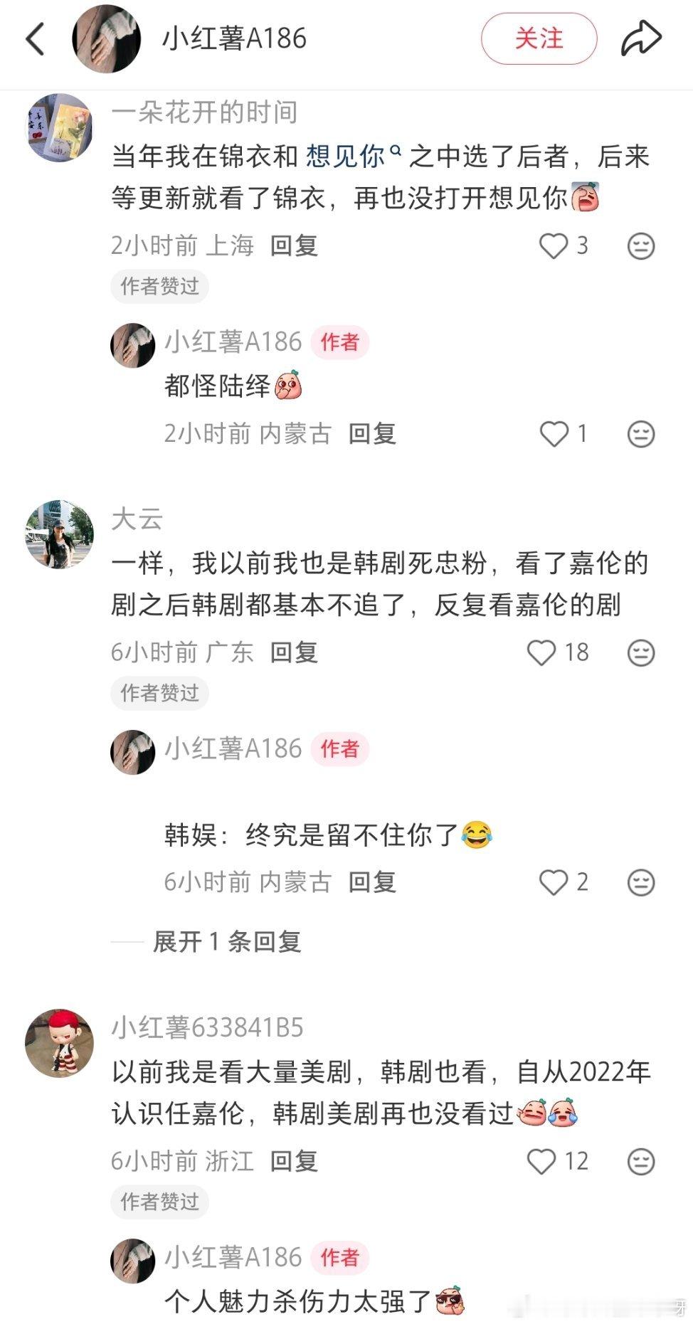 任嘉伦这不巧了吗？？在我这任嘉伦一人打败了全世界娱乐圈！因为认识他之前我压
