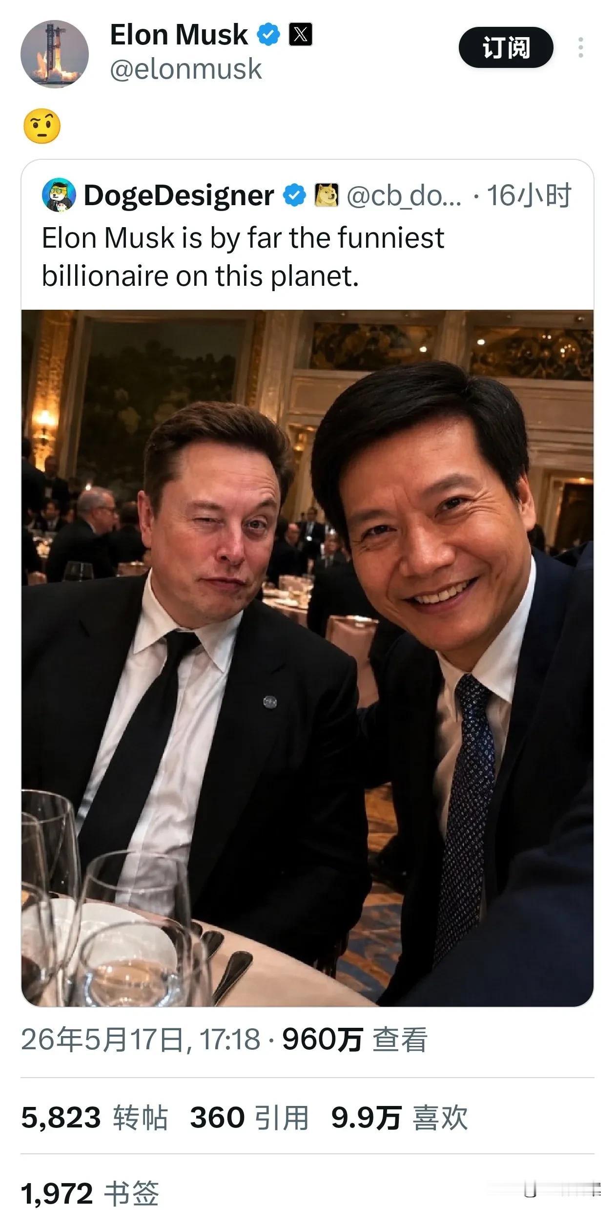 雷军和马斯克的那张合影，在外网彻底火爆出圈了！马斯克连续多次用表情包评论转发，已