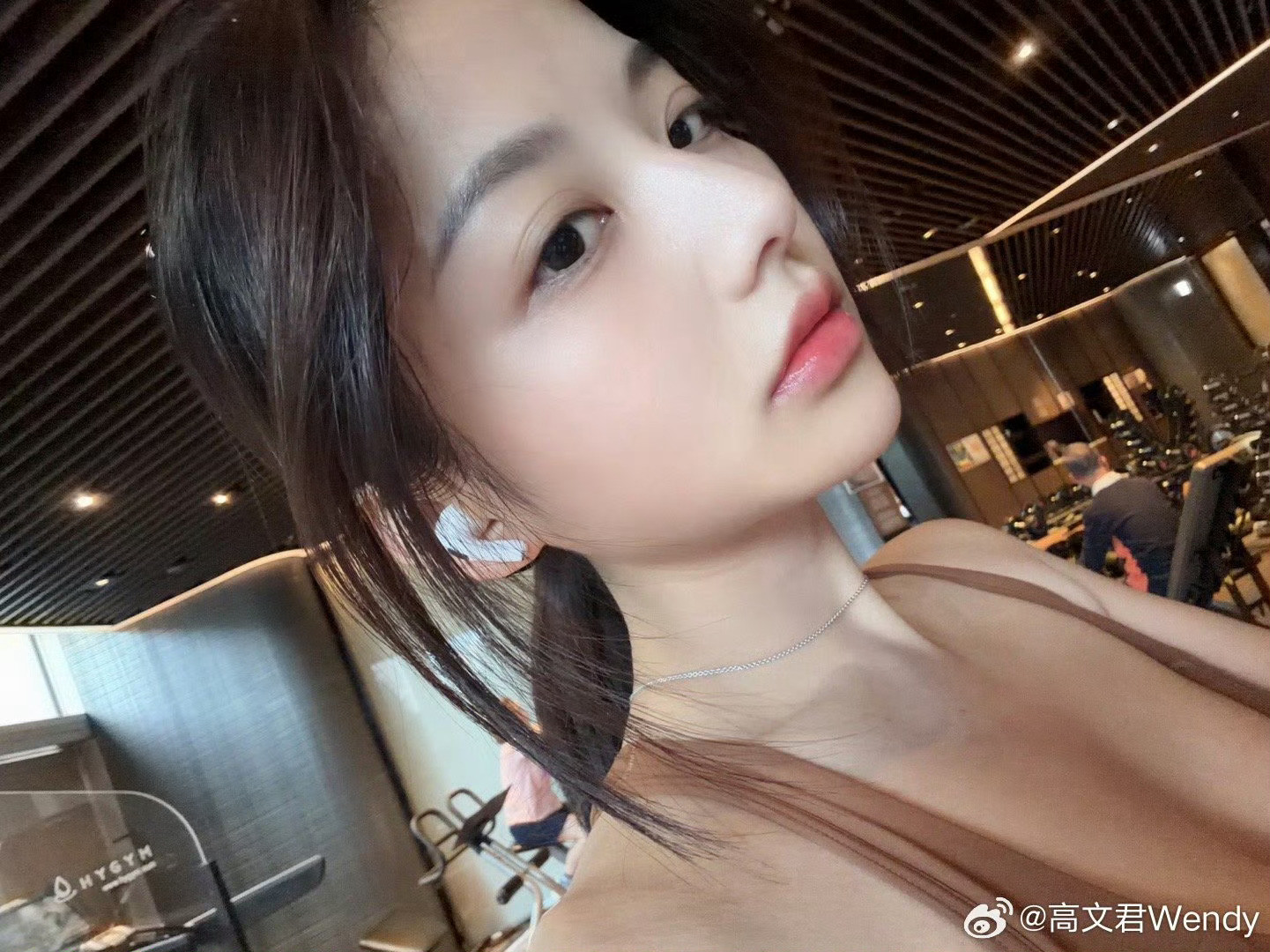 高文君身材真好