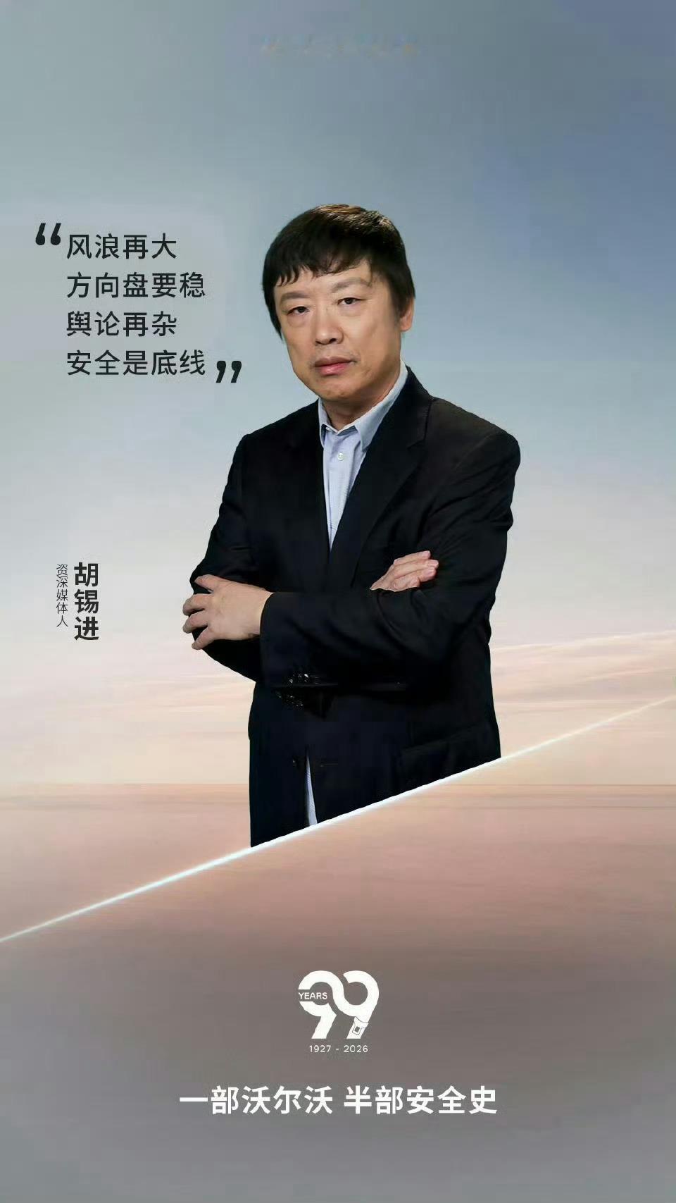 沃尔沃找的人，除了圆圆以外，其它的几位，都是能掰能扯能吵架，能屈能伸的老法师北