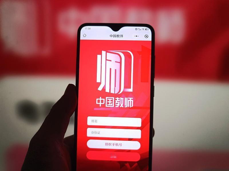 教师资格证5年注册一次，快把我逼疯了备课改作业已经够累了，没想到最崩溃的是五