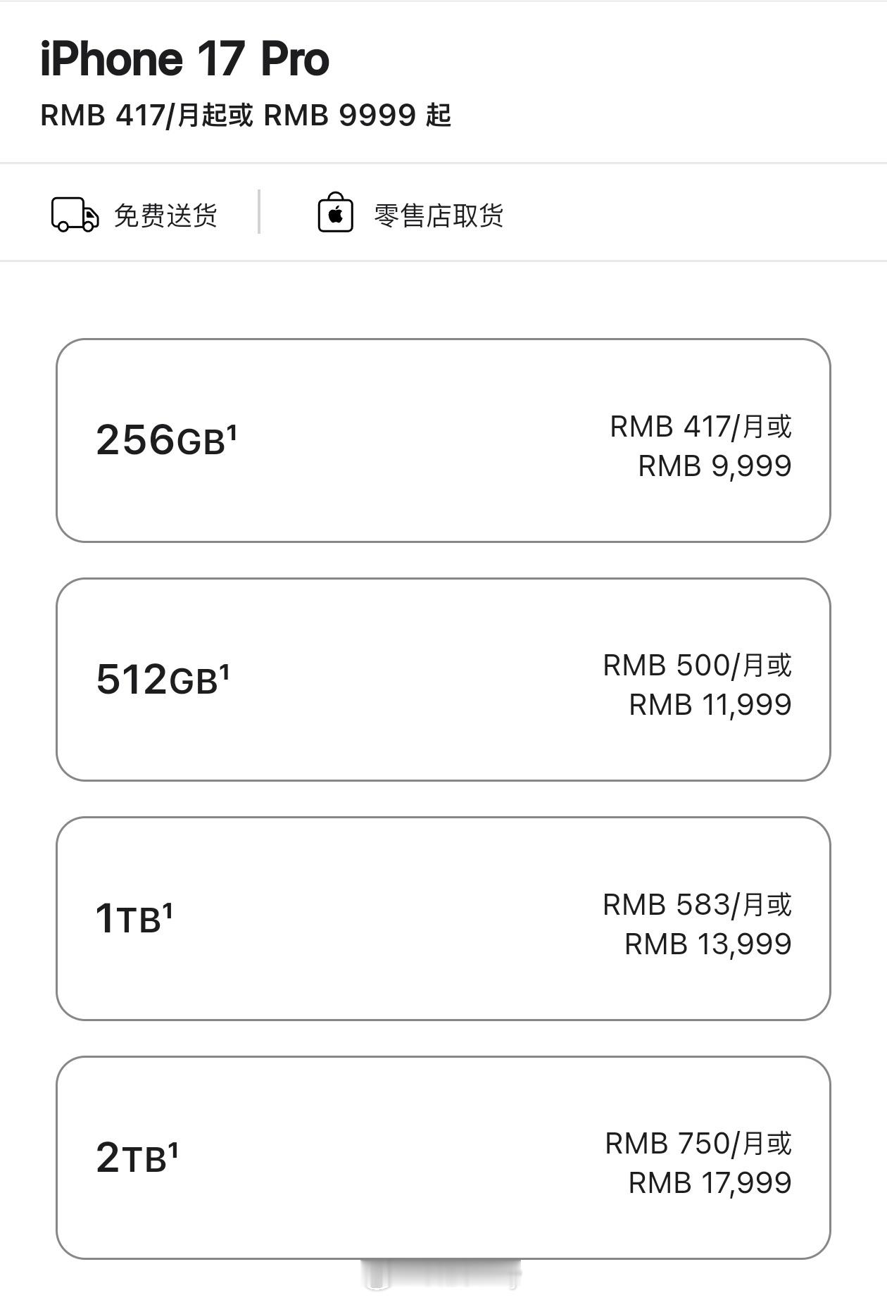 涨完价的iPhone还香吗当然不香了，你都涨价了，贵起来了那肯定就不合适了啊。又