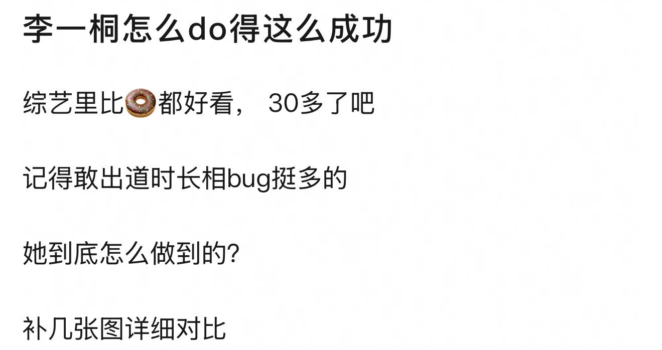 李一桐你。。。。。。出书吗​​​
