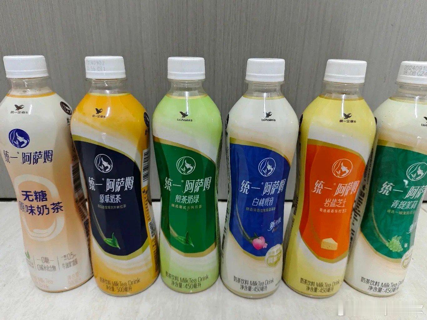 萨姆纳和萨林杰今天一人奖励一瓶阿萨姆！由……付钱！多买三瓶吧，轩轩、家政、王洪泽