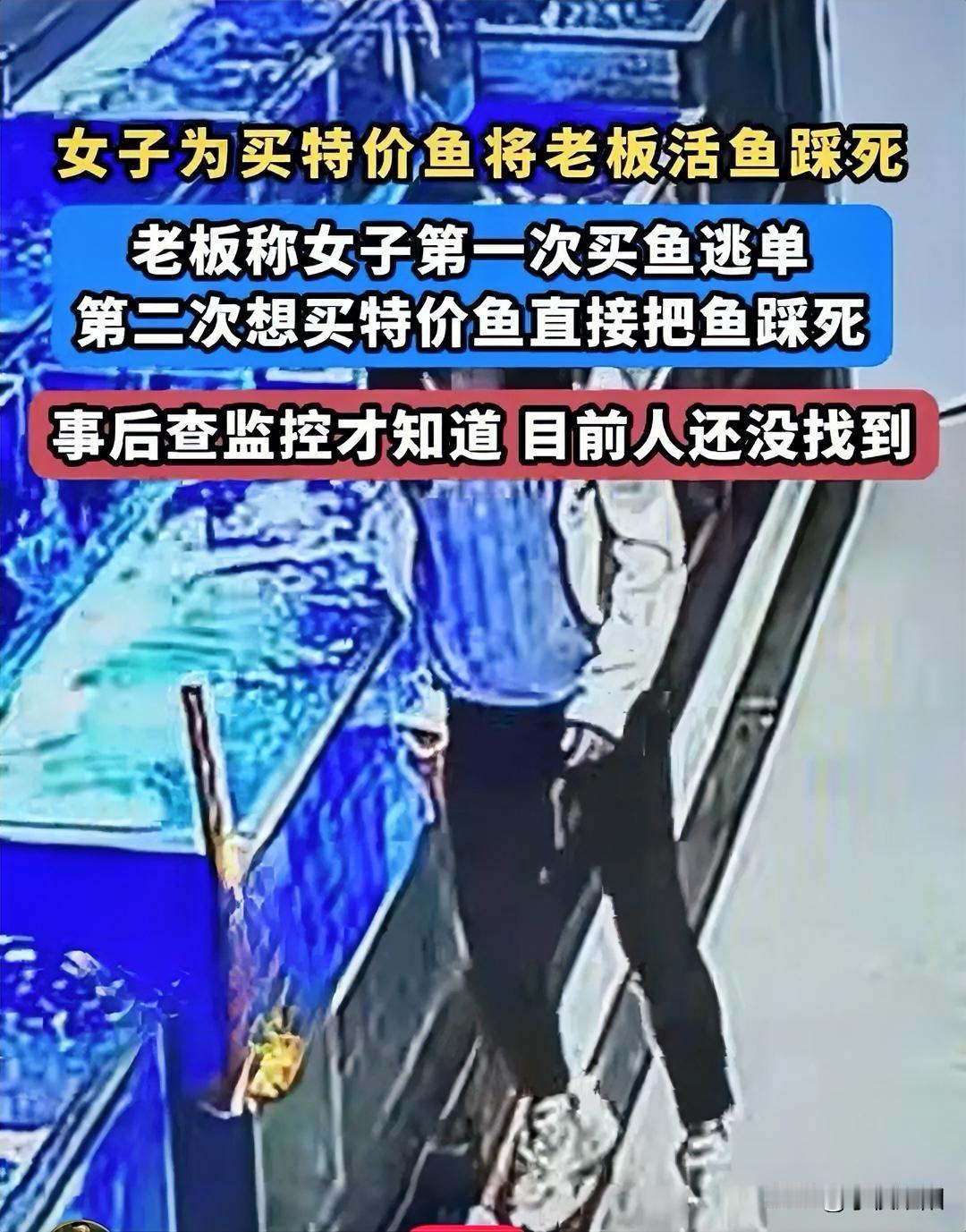 占便宜也不是这样占的吧，该送到派出所去教育下，应该才长记性。在广东佛山某超市内，