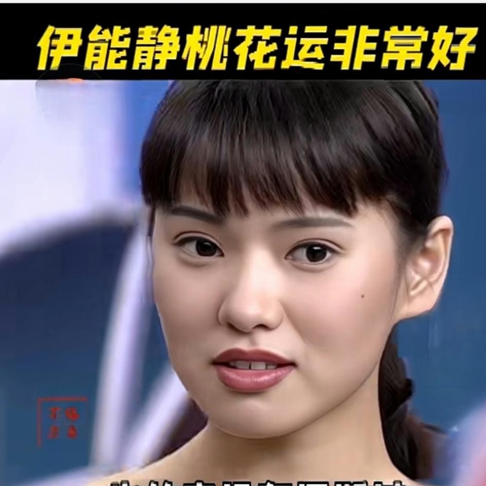 结婚十几年连换衣服、上洗手间都要防着老公，换作一般人家，两口子估计早吵翻天了。伊能静跟秦昊过了这么多