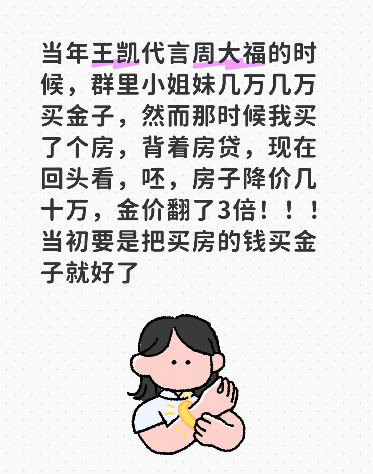 [笑着哭][笑着哭][笑着哭][笑着哭]​​​
