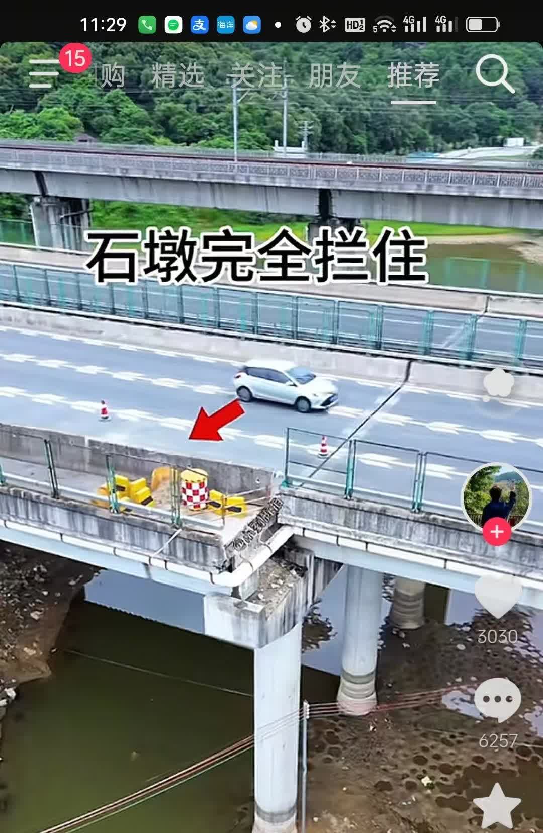 快速路跑着跑着竟然遇到了断头路，车辆一下子冲了出去。这事你敢想象吗？也不知道这桥