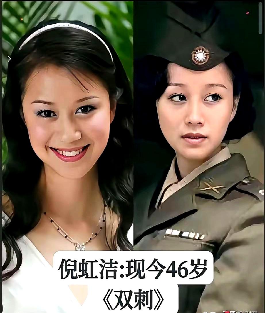 戏路这玩意儿，有时候真不是自己能定的。倪虹洁当年演那个广告，多少人觉得她只能吃