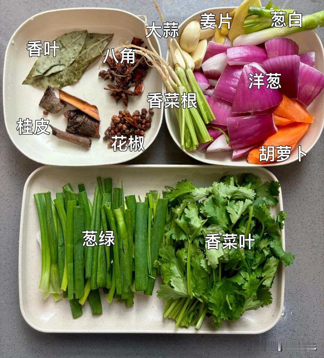 东北老舅掌勺30年大厨经验！5套万能调味汁公式，凉拌炒菜全都能用家里长辈如果有