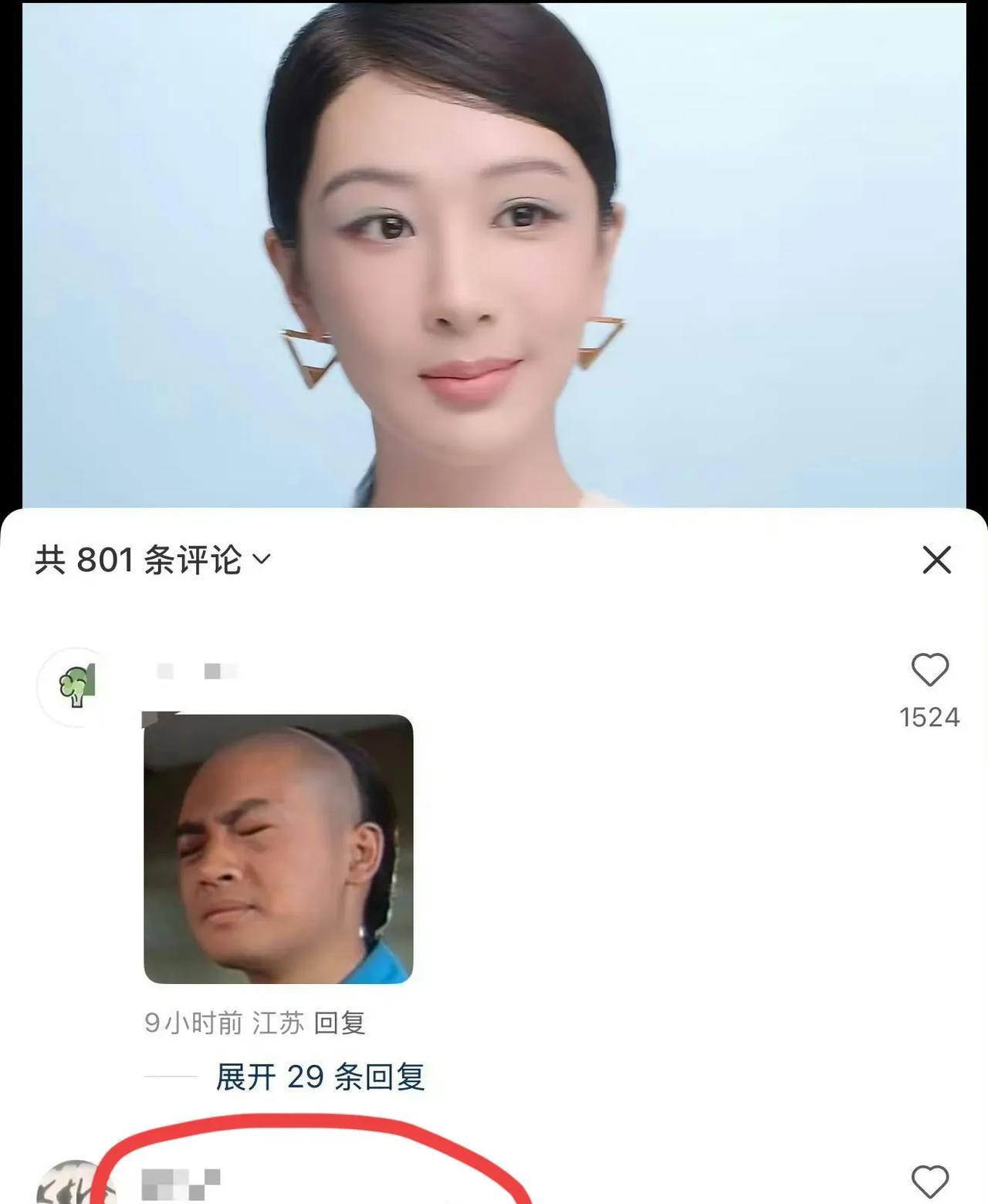杨紫最新的广告大片被吐槽了[哭哭]网友直言：这种物料水平不拍也罢！我看了