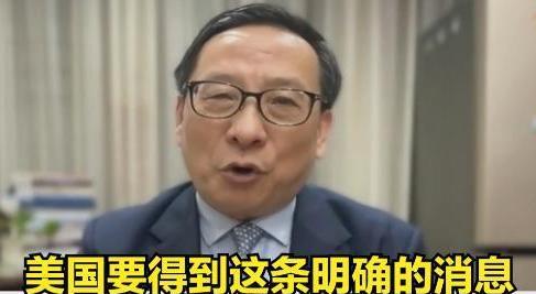 中国正在确保美国明白一点：如果你想对中国发动战争，你就会得到战争。如果你想摧毁中
