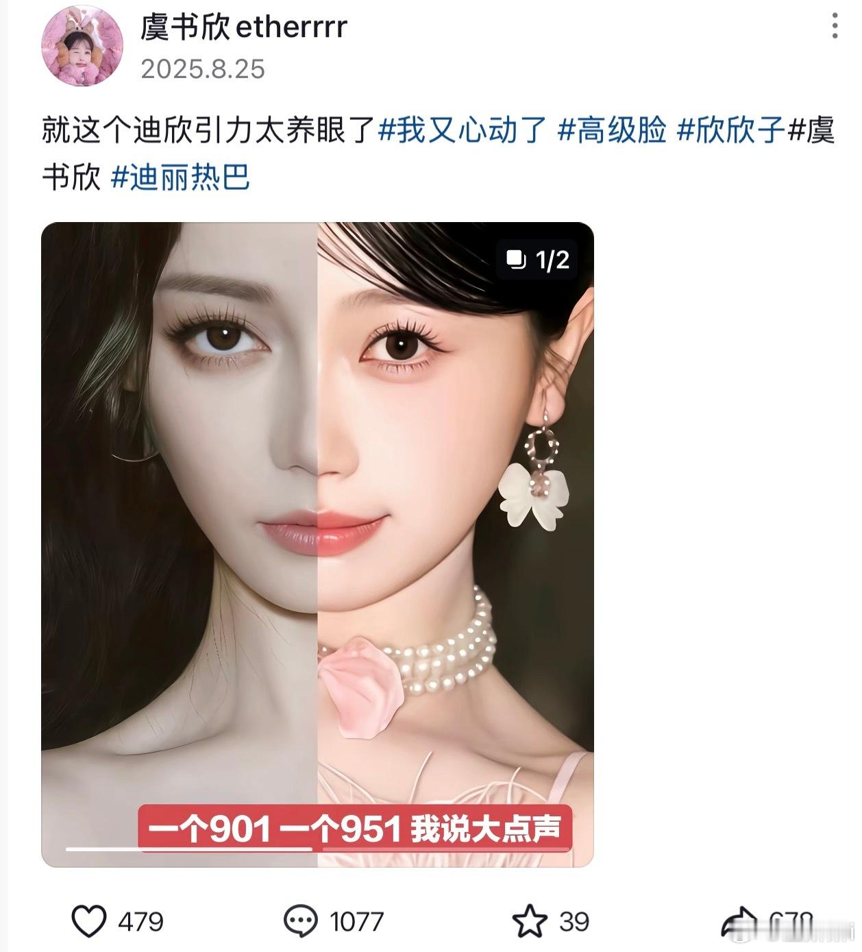 双生姐妹花​​​