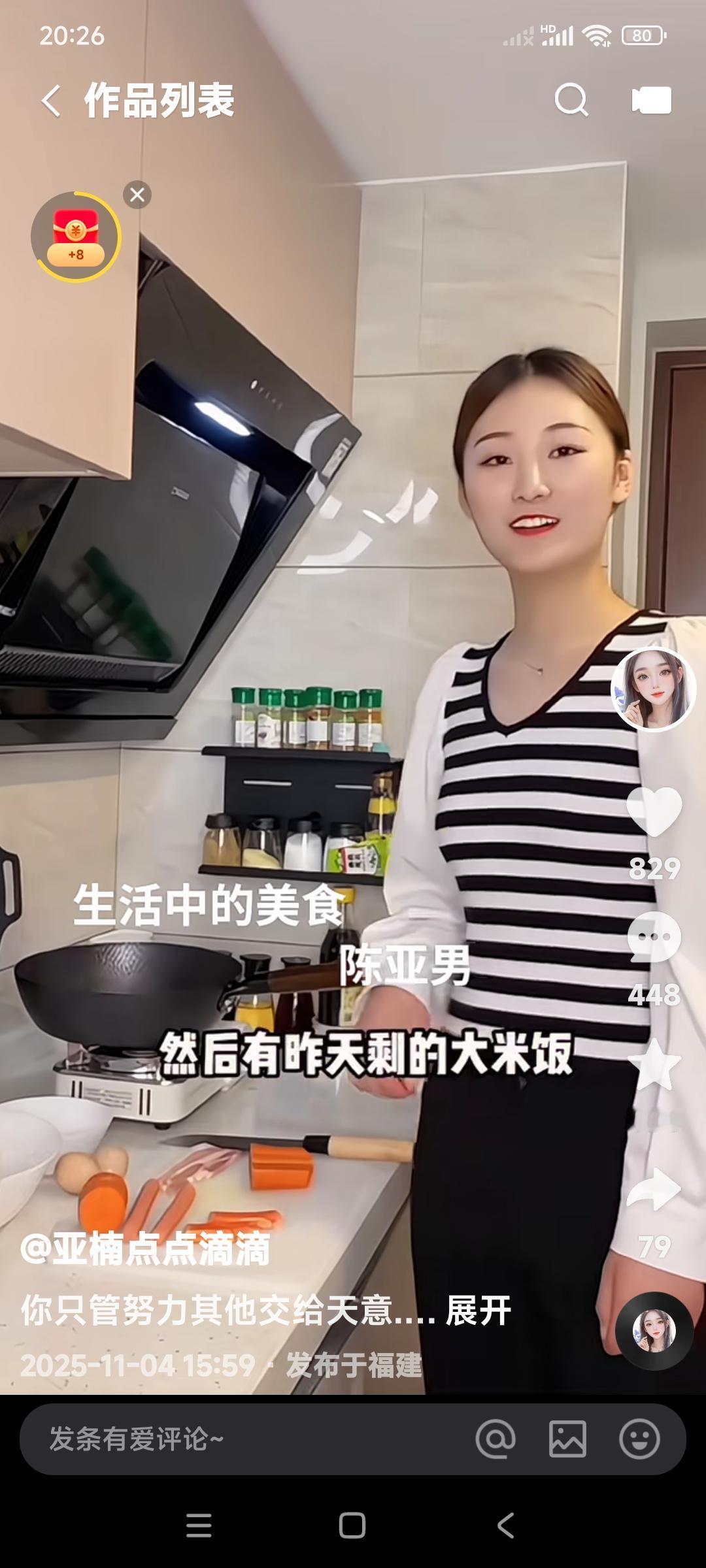 陈亚楠这一生能孤独终老吗？不管怎么说，陈亚楠现在还真处在一个很尴尬的境地。