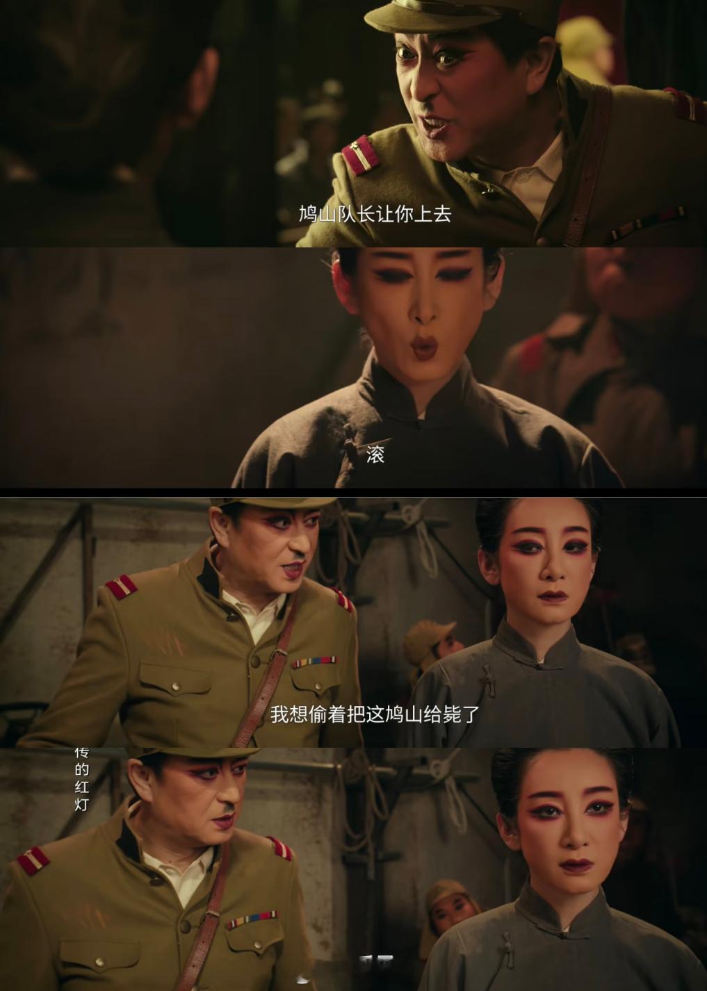 看张嘉益演鬼子王晓晨是笑场了吗 “你舅咋啥活儿都接？敲鼓、搞破鞋，现在还演鬼子！