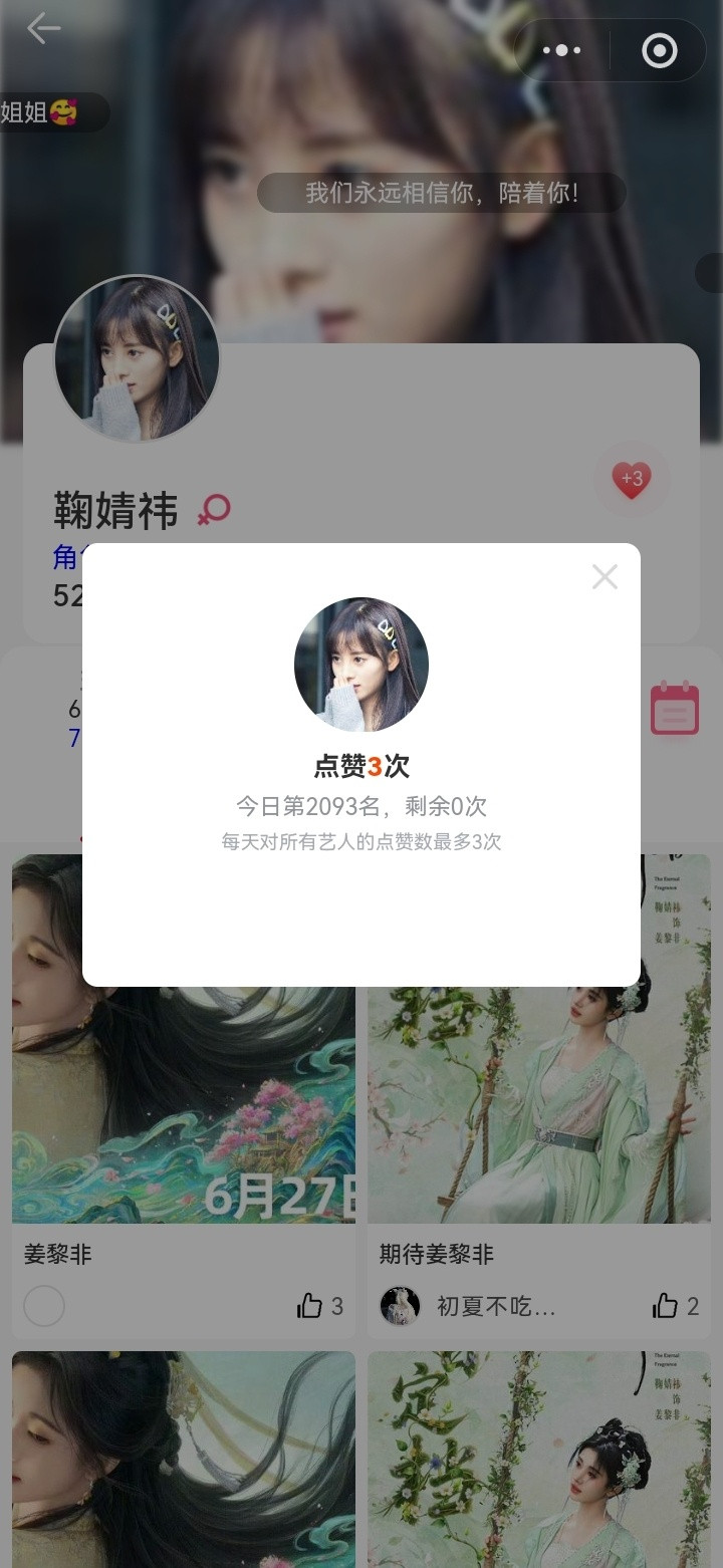 0627千香姜黎非剧播数橘寻艺✅艾漫✅煮娱✅酷云✅微指✅百度✅专栏·蝴蝶收藏