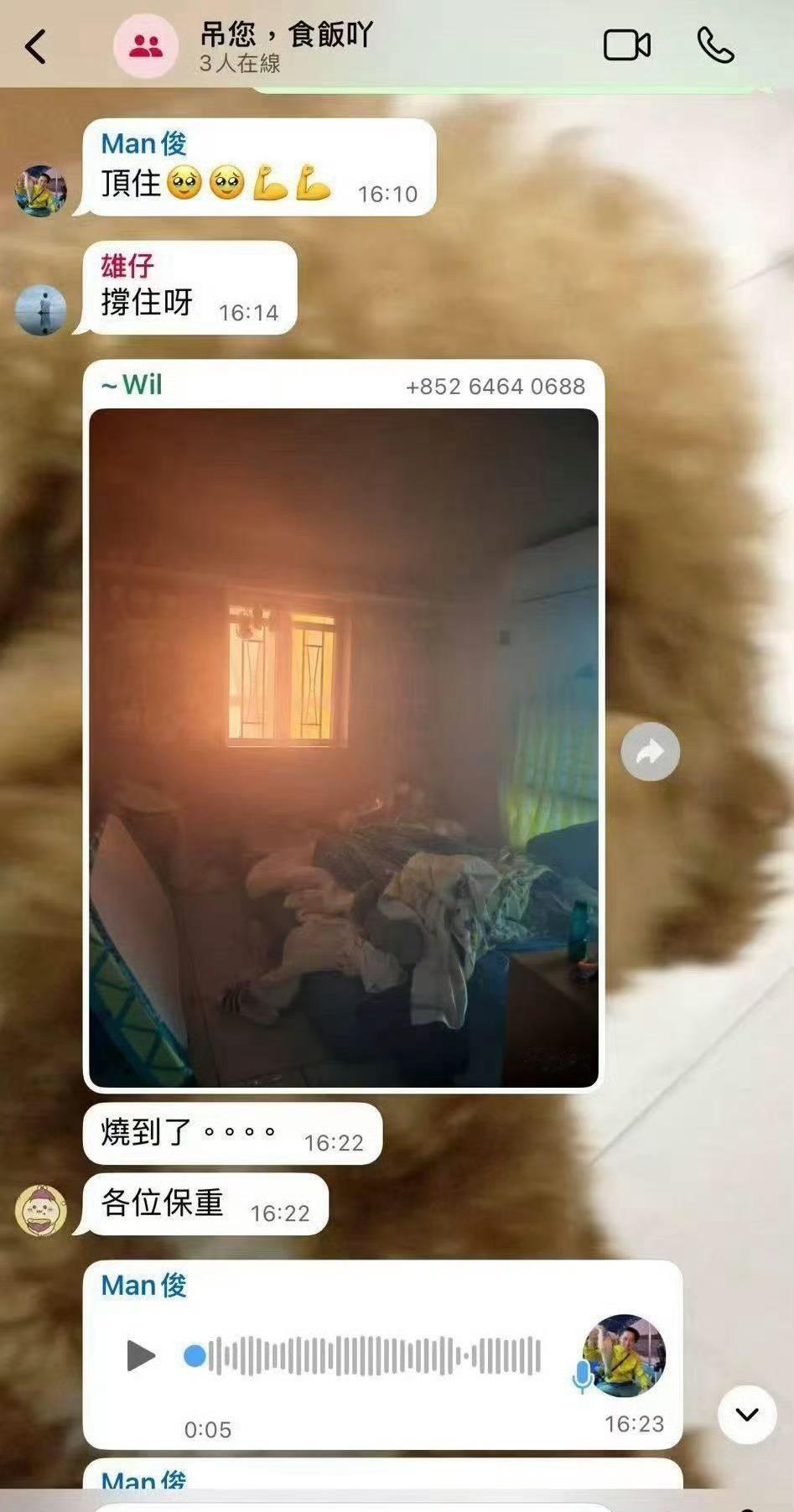 香港火灾看着这个聊天记录我破防了，心头一紧