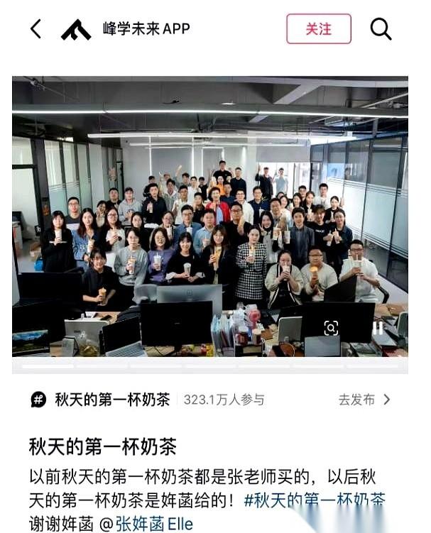 张雪峰的女儿张姩菡，最近干了两件事。第一件，8月7号一早，她给父亲公司所有员工的