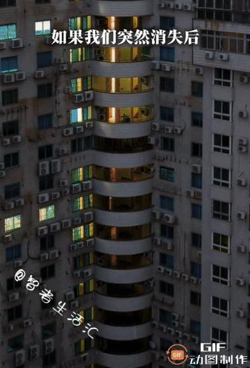 如果有一天，我们人类突然消失后，世界将变成这个样子，太恐怖了……保护环境，人人