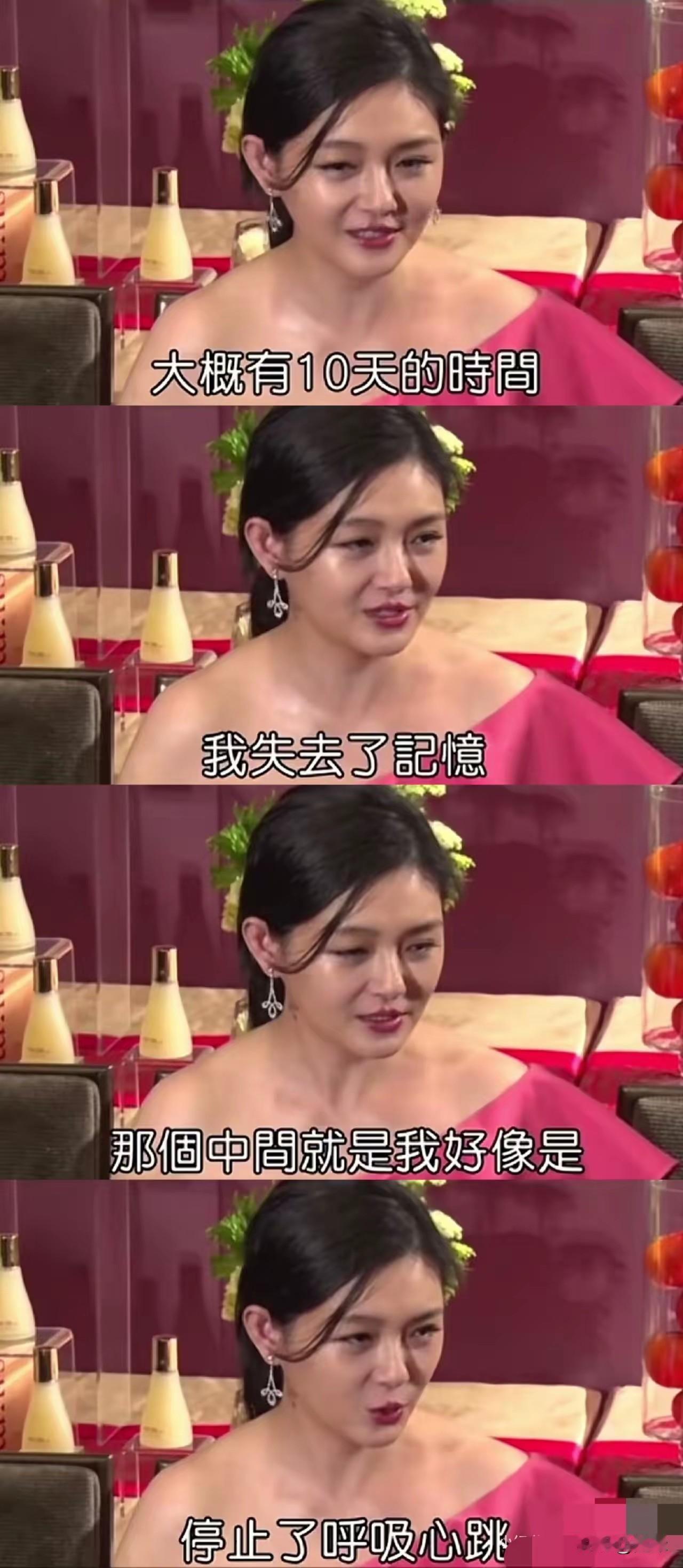 终于明白，大S为何会意难平！她曾说:十年婚姻里二死一重伤，出轨的人不是我，是汪