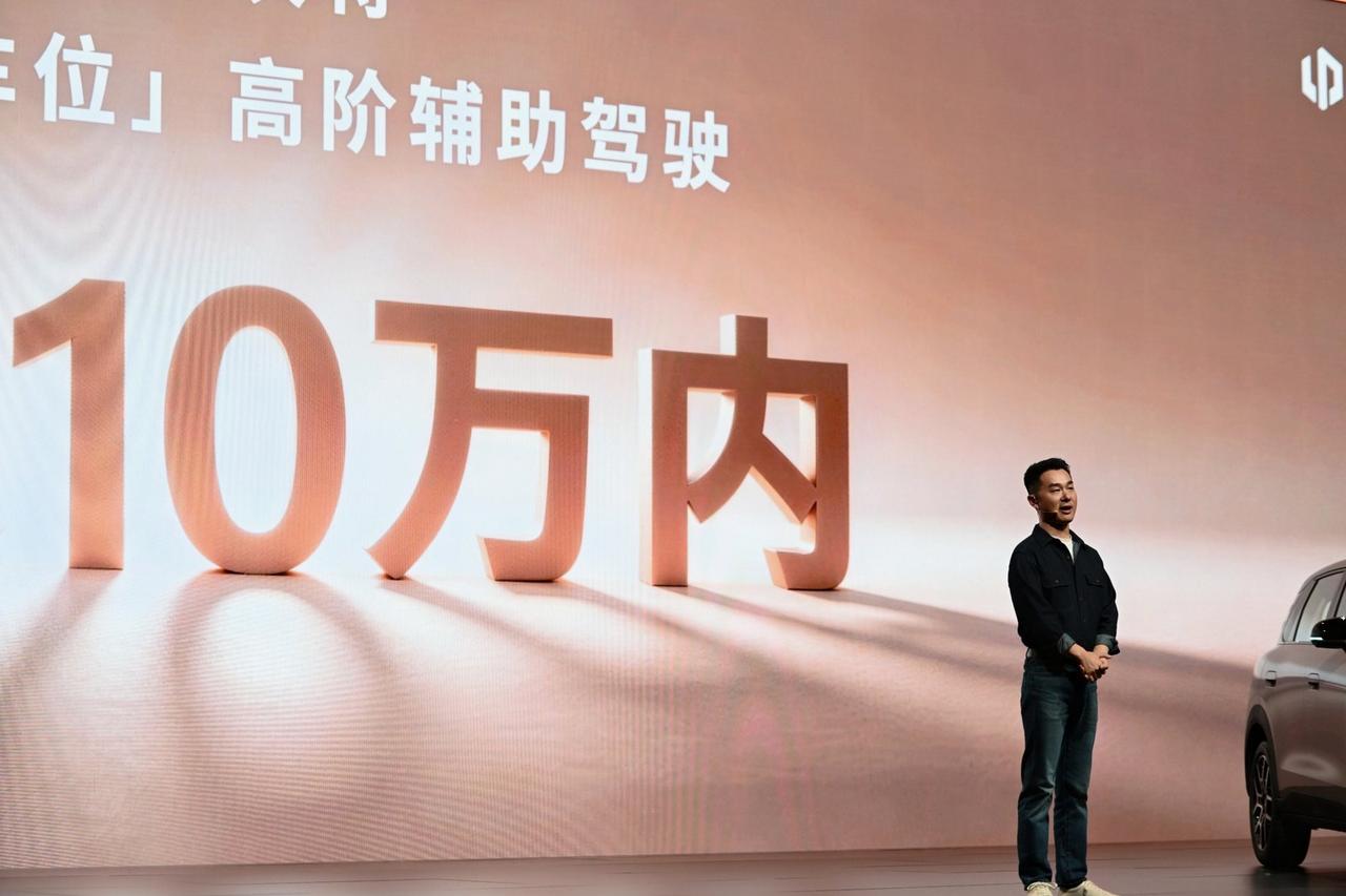 零跑A10正式上市，8万级首次搭载车位到车位辅助驾驶3月26日，零跑A10的