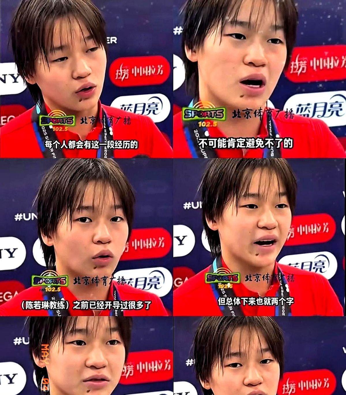 万万没想到！全红婵一句话，直接让全网炸锅！跳水小将赛后面对失利意外坦承：“因为我