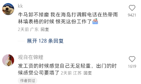 当你的朋友是公司大动脉belike​​​