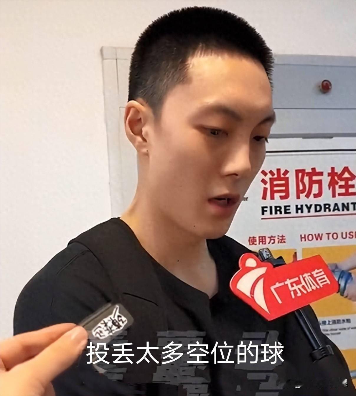 广东主场98:99被北控绝杀，赛后胡明轩一句话点出输球的主要原因:“比赛打成