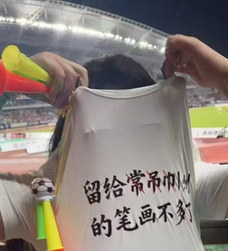 苏超联赛，留给常州的笔画不多了！21号将迎来常州主场对阵“南哥”南京队！两家