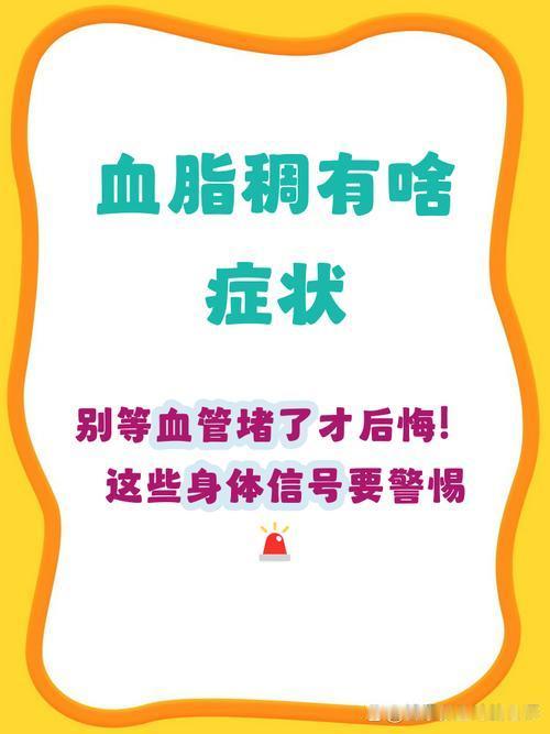 真的太有共鸣了！我今年62岁，前阵子就总觉得早上起来手脚发麻，还老犯困，以为就是