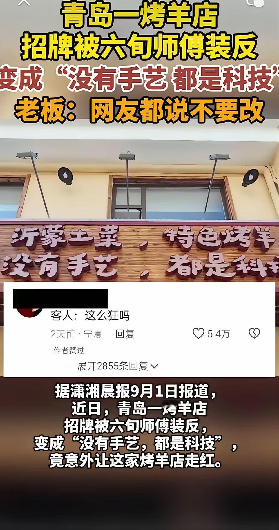 现在改回去，是不是反而没流量了？