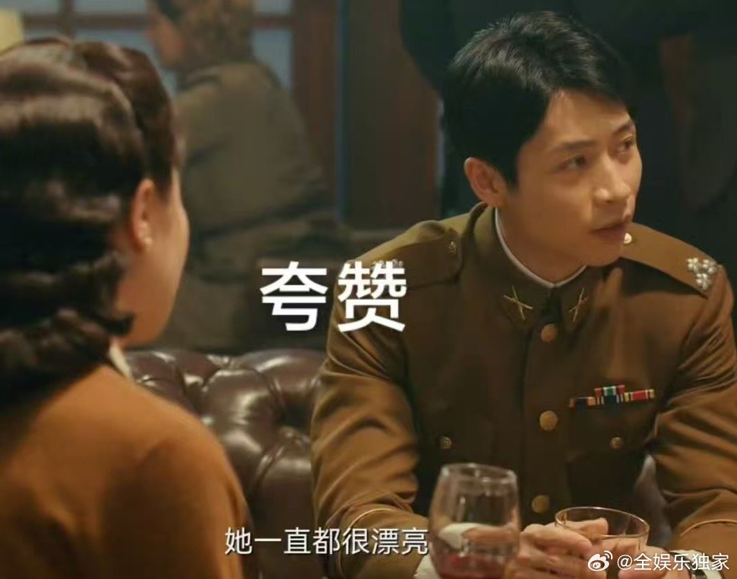 这婚还是得跟魏晨结这婚还是得跟魏晨结！聂曦对待婚姻超通透，给伴侣足够信任和尊重，